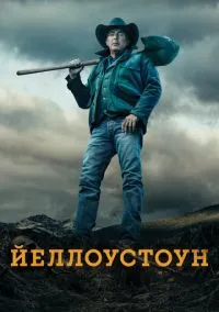 Йеллоустоун 1-5 сезон смотреть